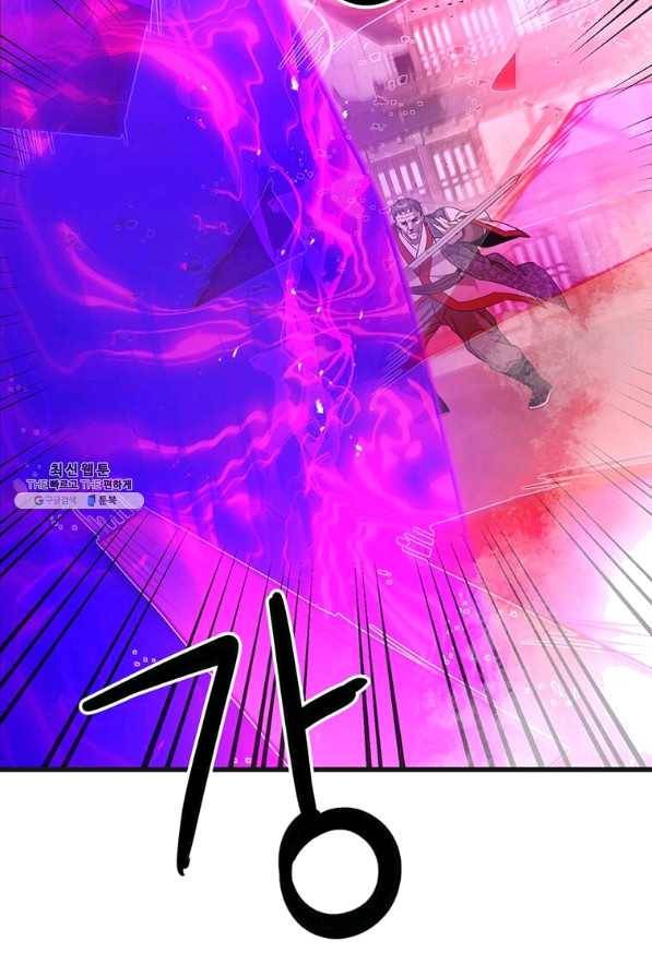 도사강호 76화 44