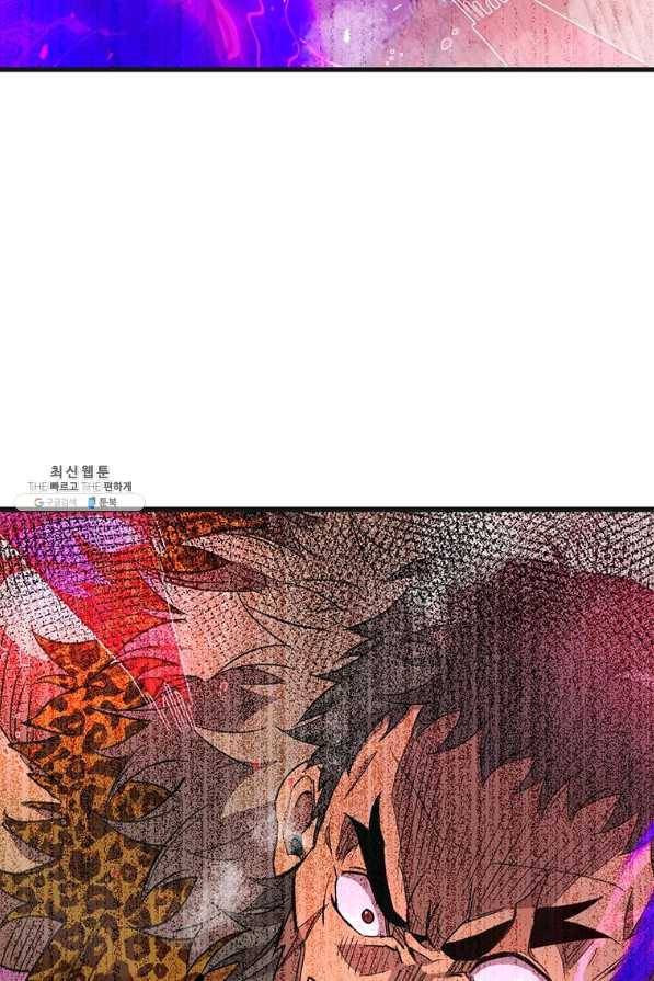 도사강호 76화 46