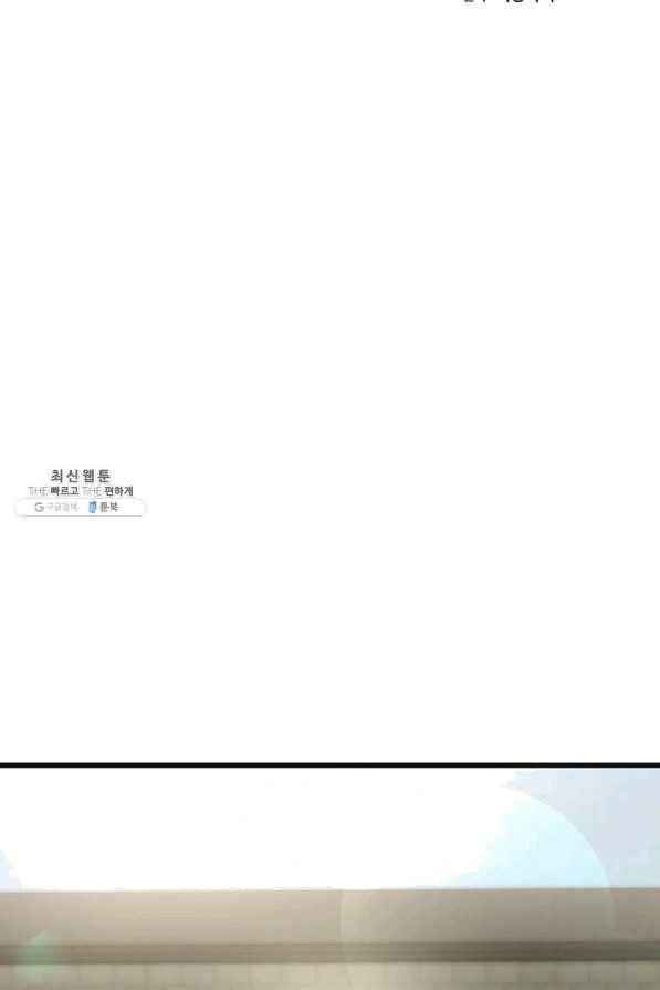 도사강호 76화 49