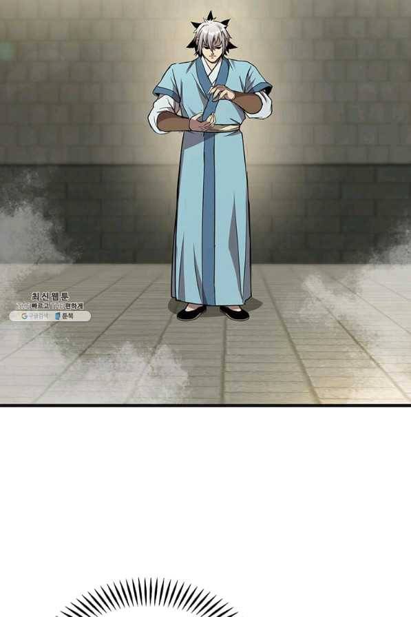 도사강호 76화 50