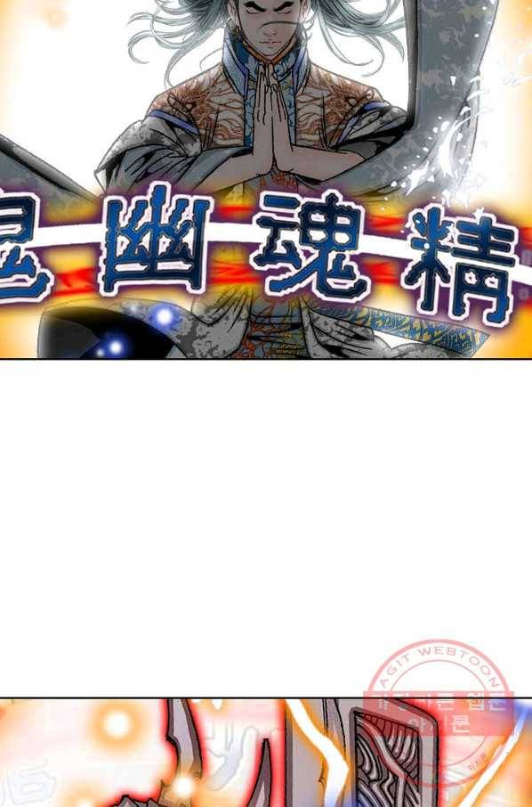 괴 325화 12