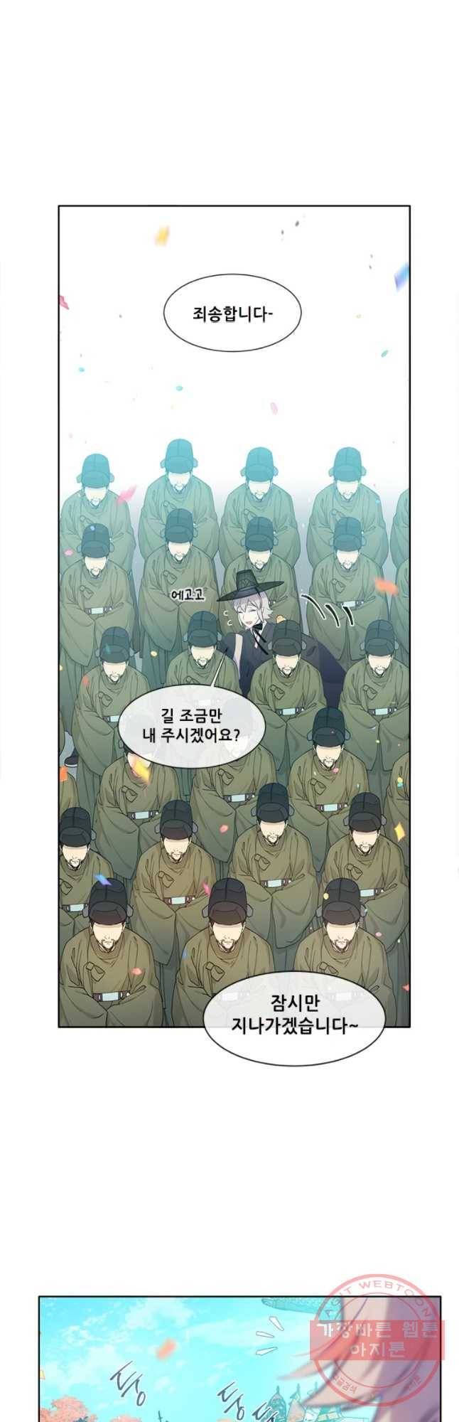 백의사자 50화 즉위식 1 4