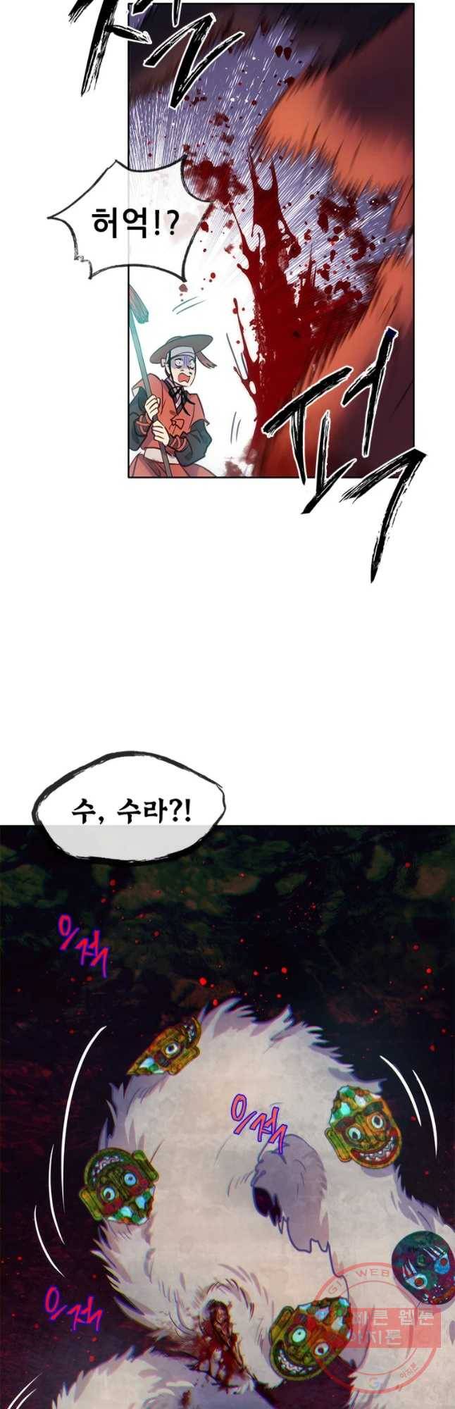 백의사자 50화 즉위식 1 20