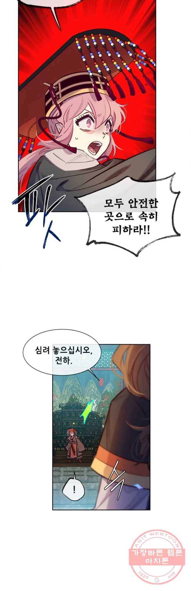 백의사자 50화 즉위식 1 31