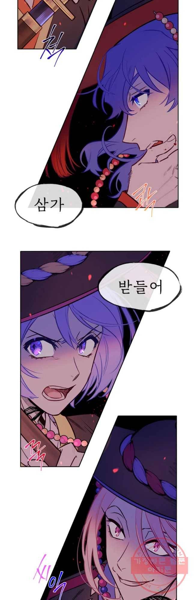 백의사자 50화 즉위식 1 35