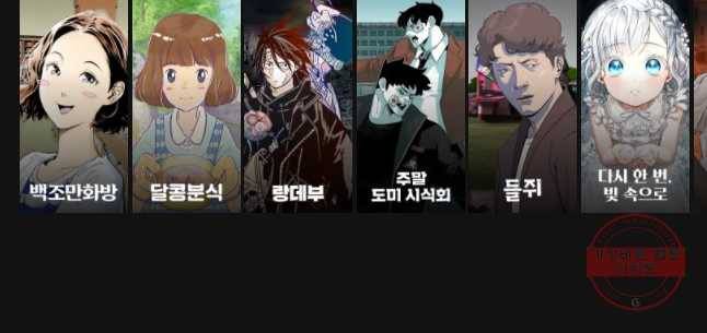 백의사자 50화 즉위식 1 40