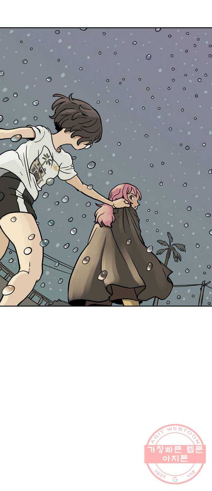 마법사랑해 27화 44