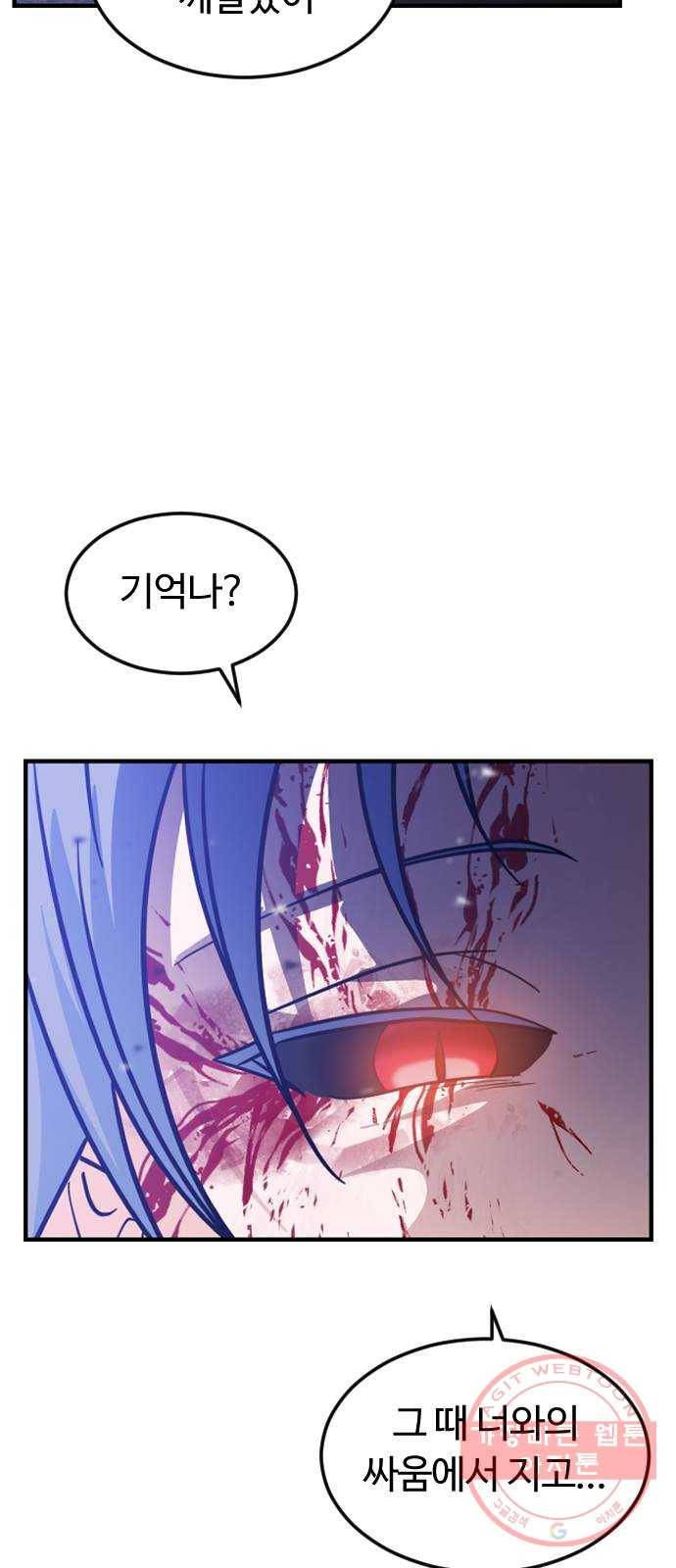 시월드 판타지 74화 5