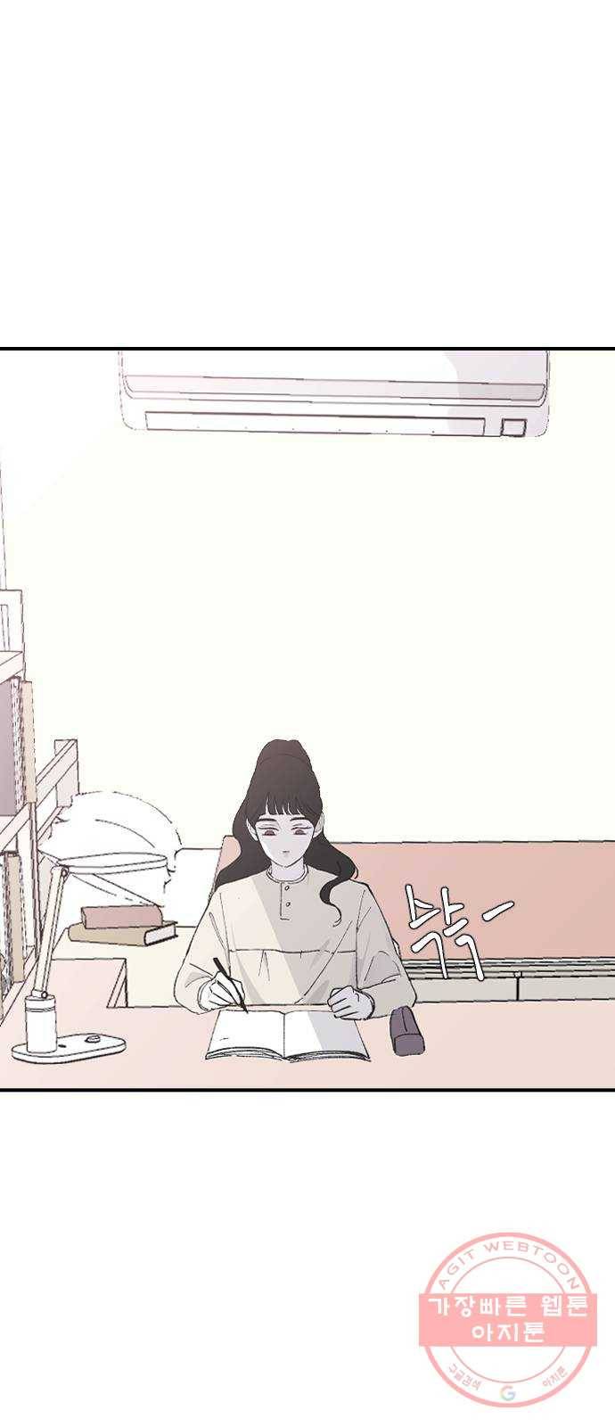 오빠세끼 26 생각나는 밤 1
