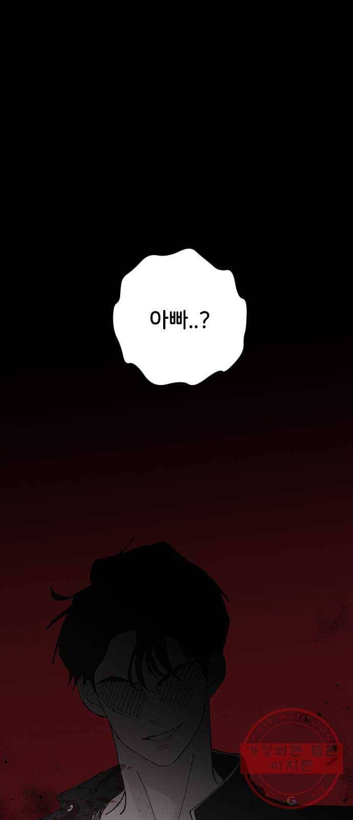 오빠세끼 26 생각나는 밤 10