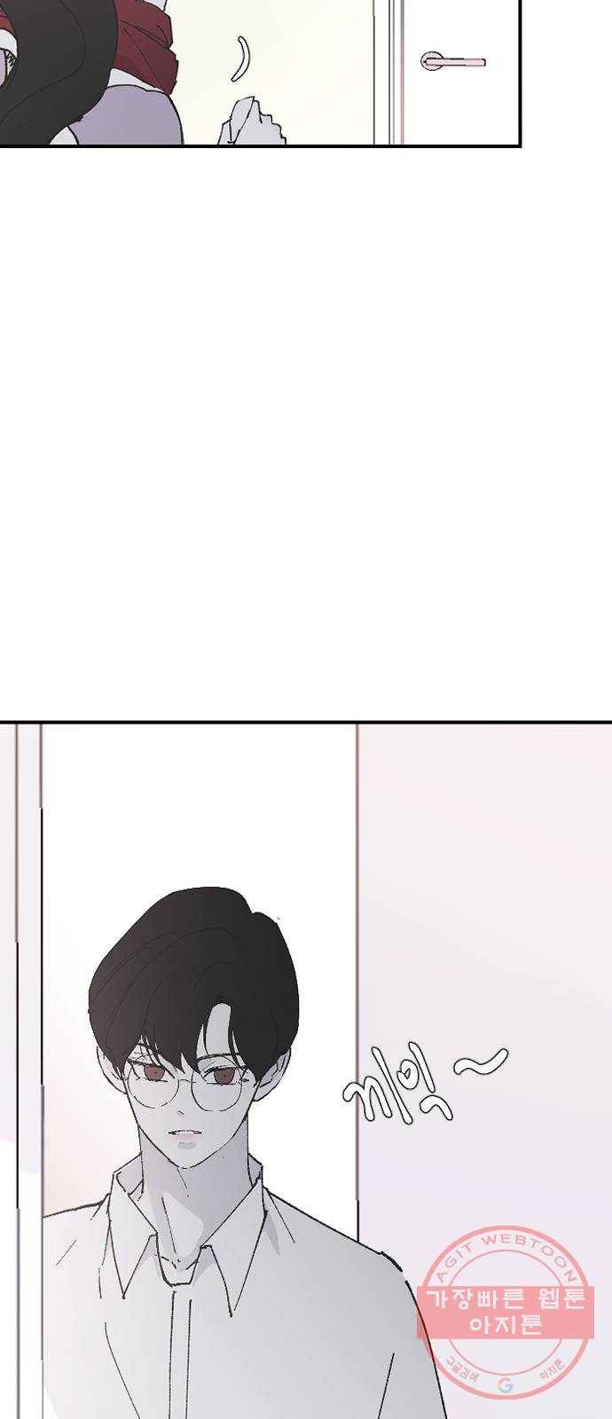 오빠세끼 26 생각나는 밤 48
