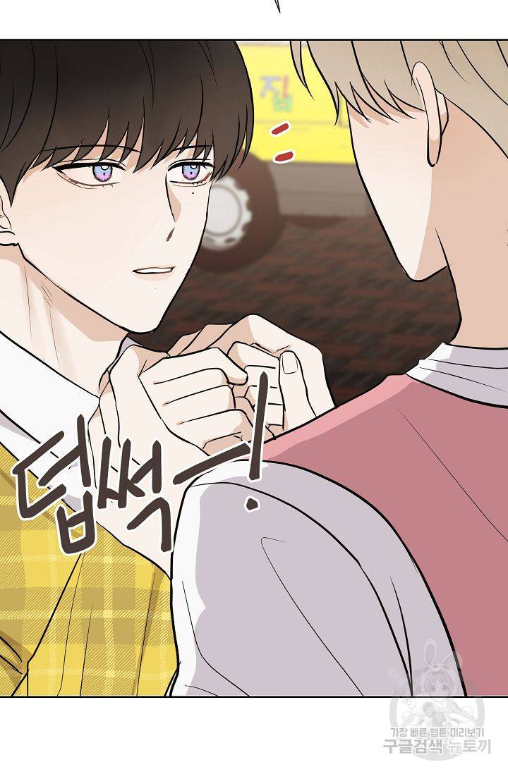 제 아이입니다만! 12화 28