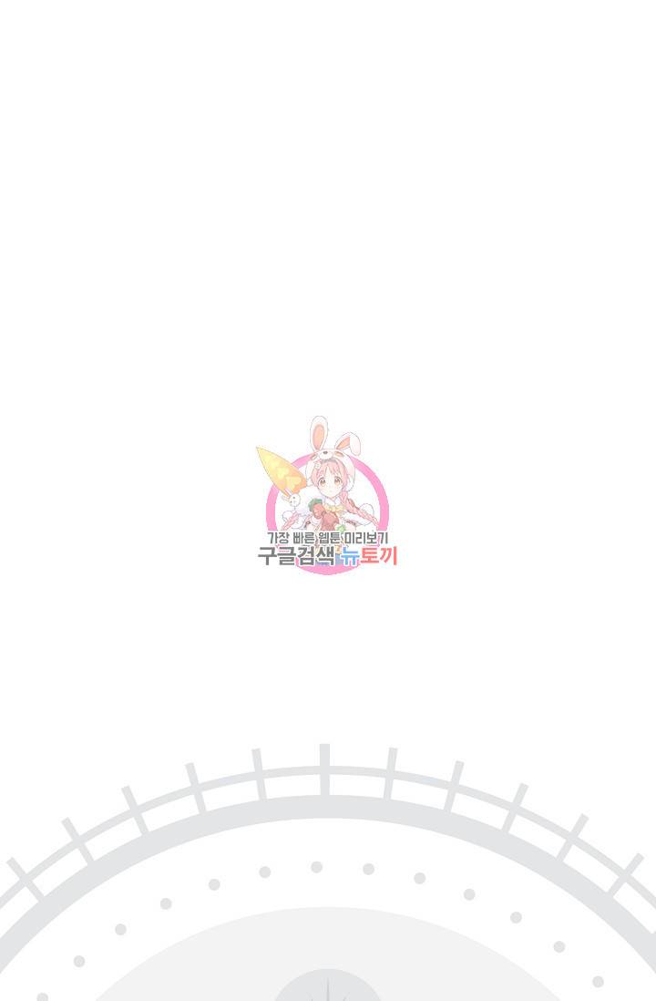 페오스 63화 1