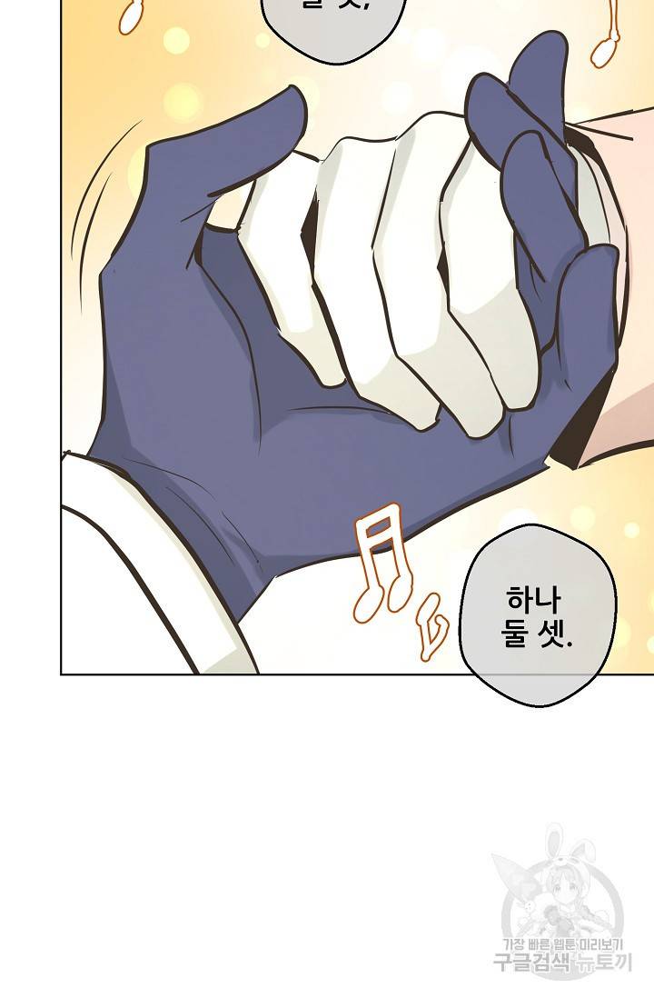 페오스 63화 6
