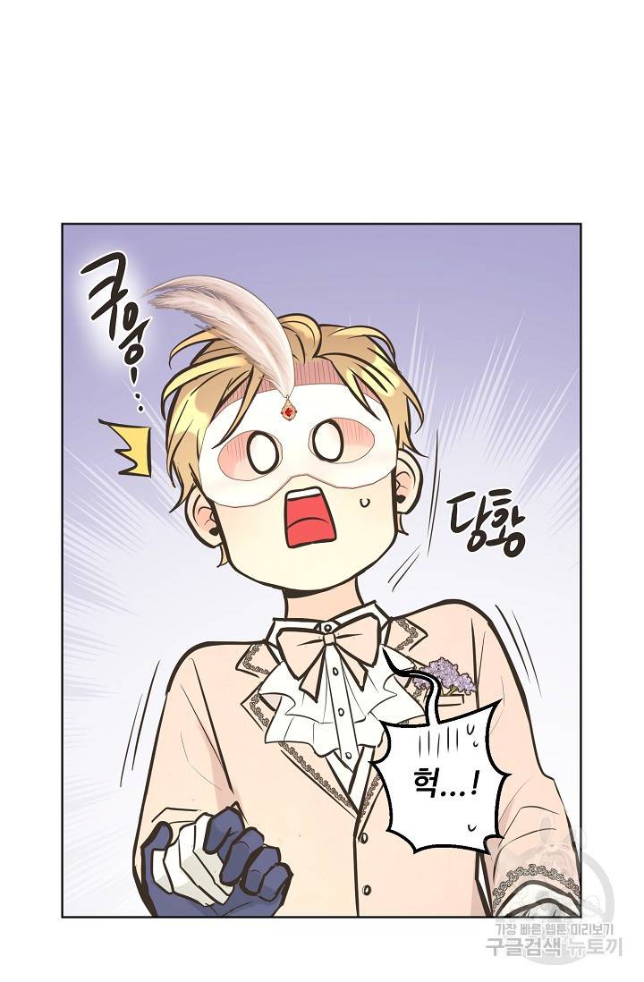 페오스 63화 12
