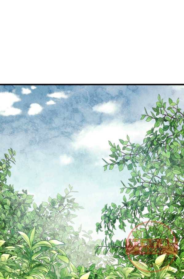 당골의 신부 123화 10