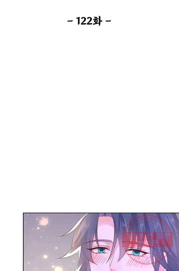 암흑 속에 피는 꽃 122화 2
