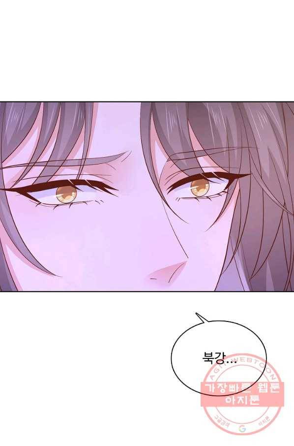 암흑 속에 피는 꽃 122화 12