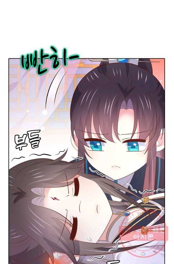 암흑 속에 피는 꽃 122화 50