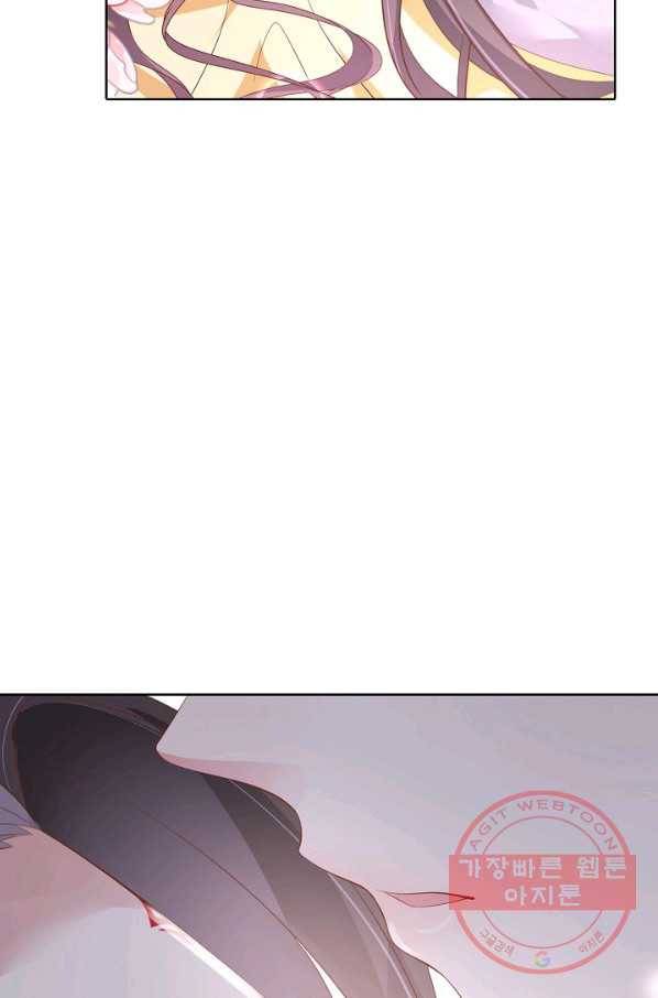 암흑 속에 피는 꽃 122화 59