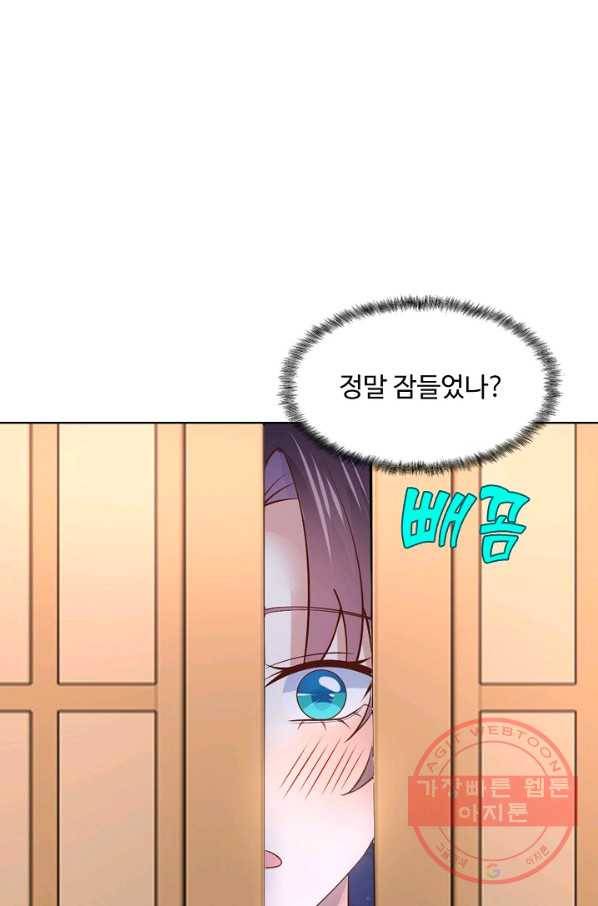 암흑 속에 피는 꽃 122화 64
