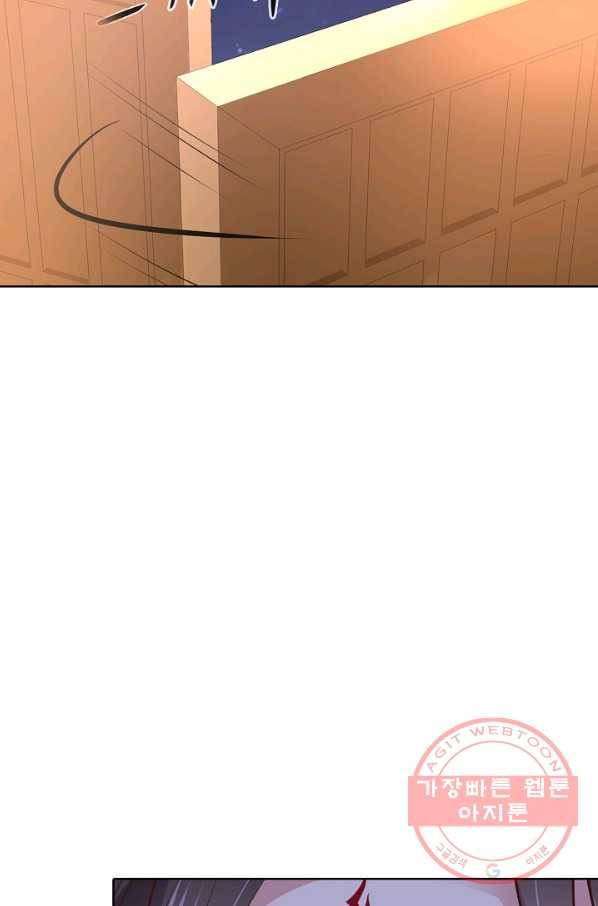 암흑 속에 피는 꽃 122화 68