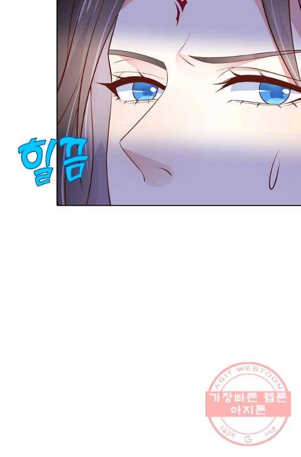 암흑 속에 피는 꽃 122화 69