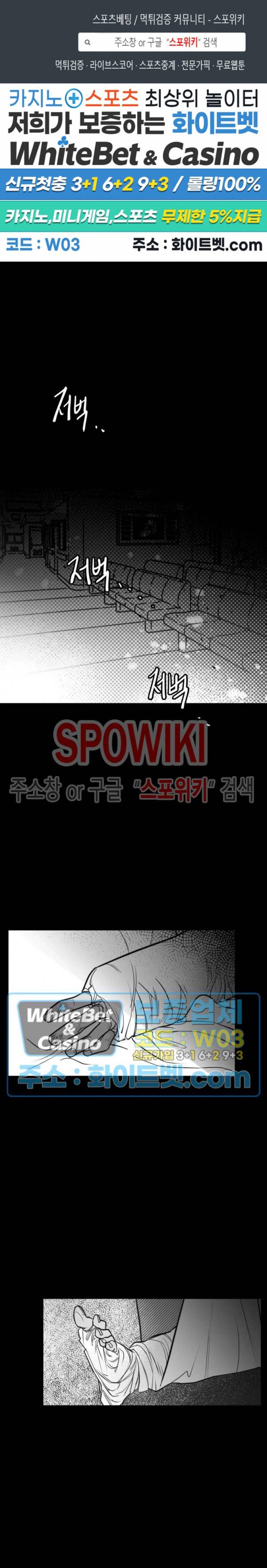 데가제 23화 1