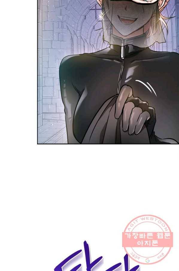 공녀님의 이중생활 35화 6