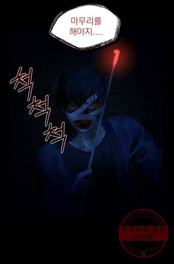 가깝고도 먼 에필로그 4