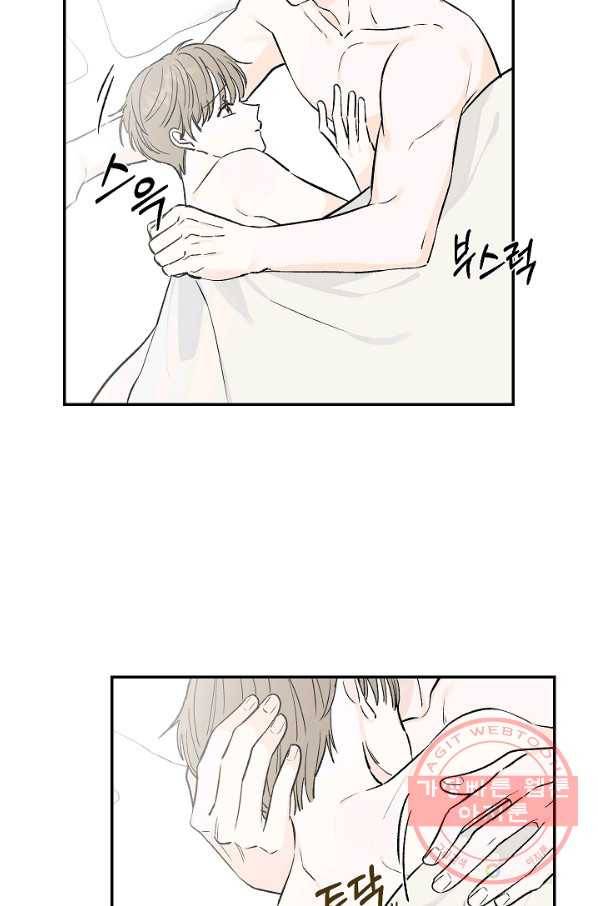 가깝고도 먼 에필로그 12