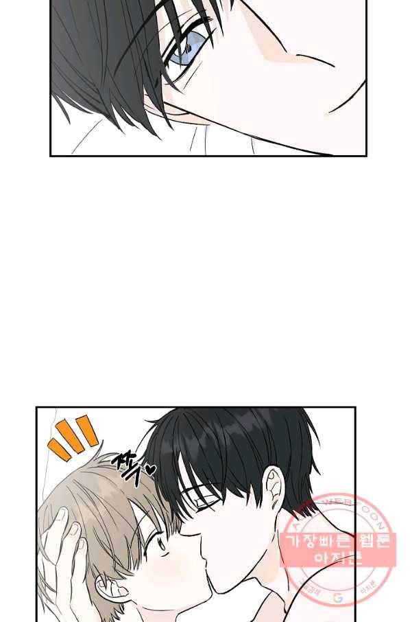 가깝고도 먼 에필로그 17