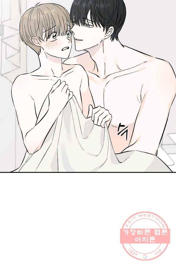 가깝고도 먼 에필로그 25