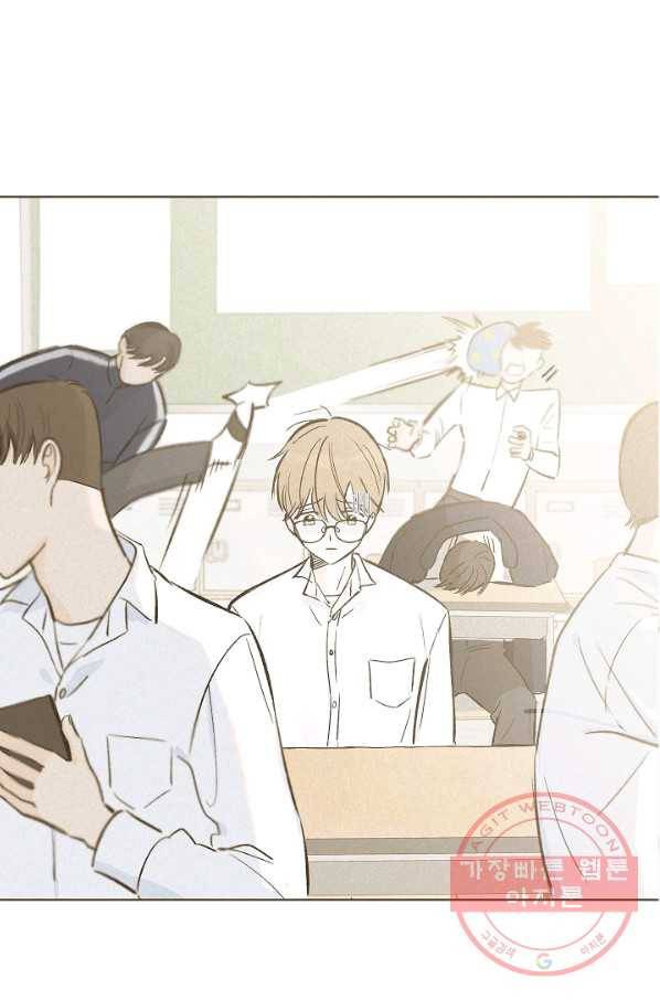 가깝고도 먼 에필로그 50