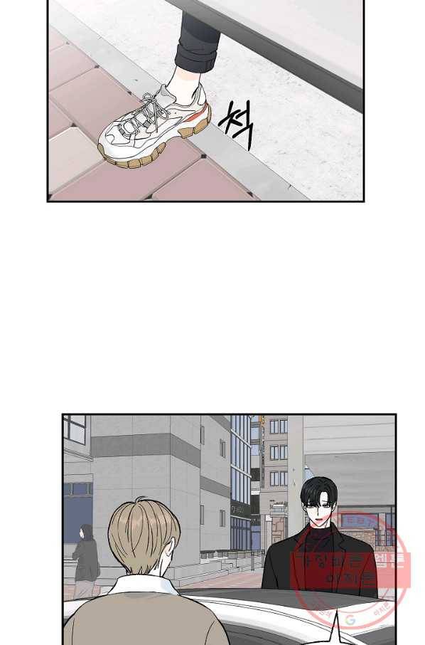 가깝고도 먼 에필로그 53