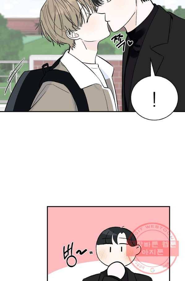 가깝고도 먼 에필로그 62