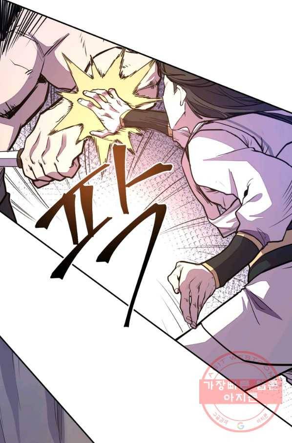 생사결: 여래의 복수 46화 8