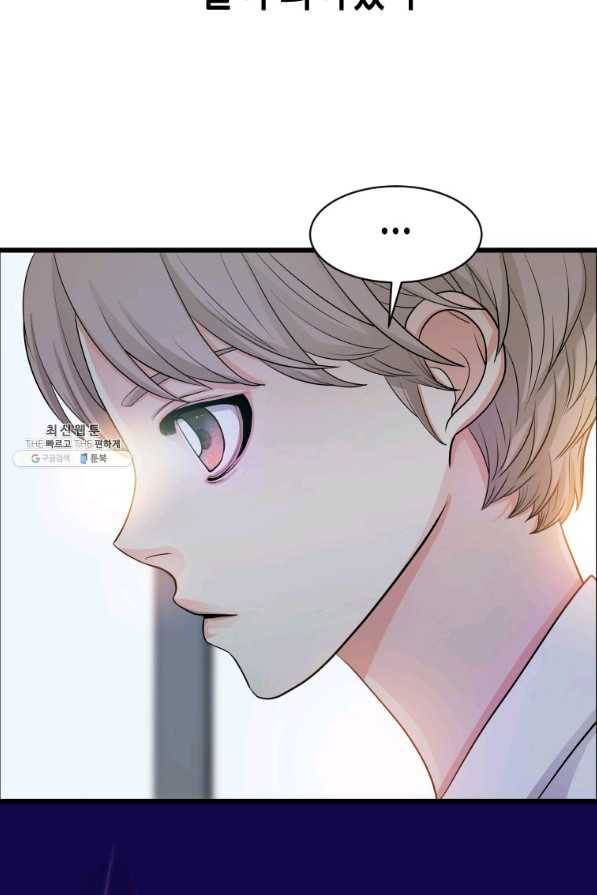 천 개의 달이 뜨면 32화 7