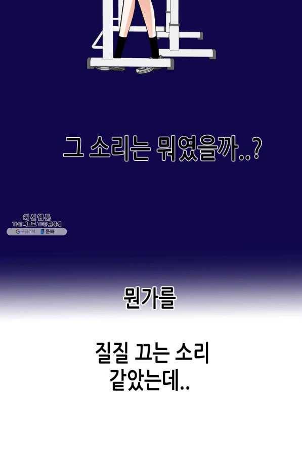 천 개의 달이 뜨면 32화 9