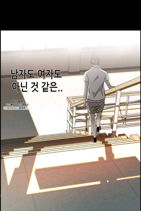 천 개의 달이 뜨면 32화 11