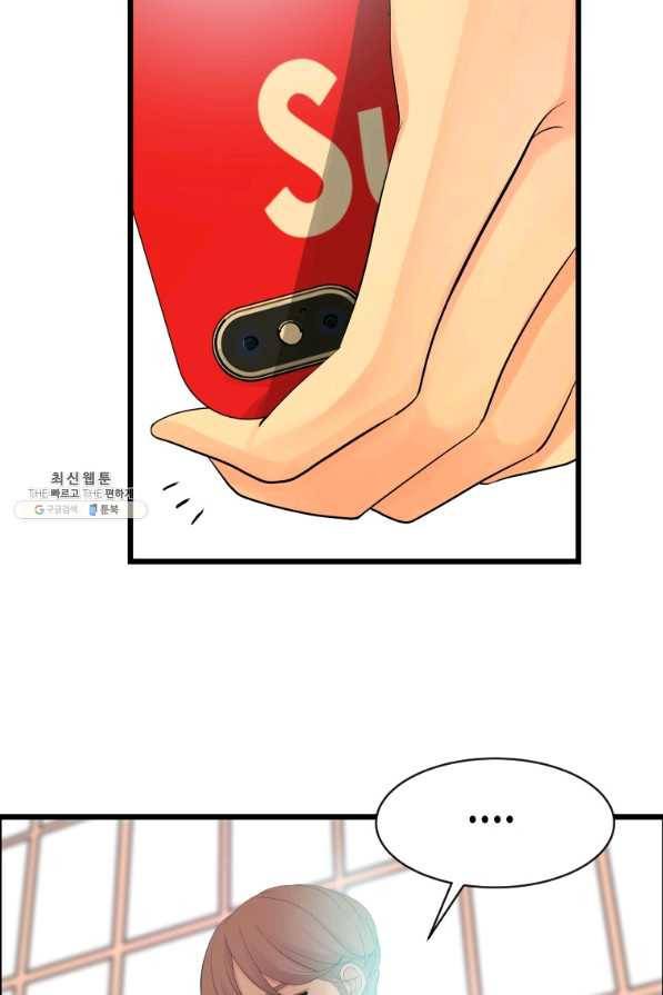천 개의 달이 뜨면 32화 13