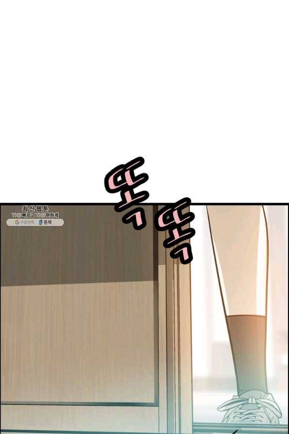천 개의 달이 뜨면 32화 18