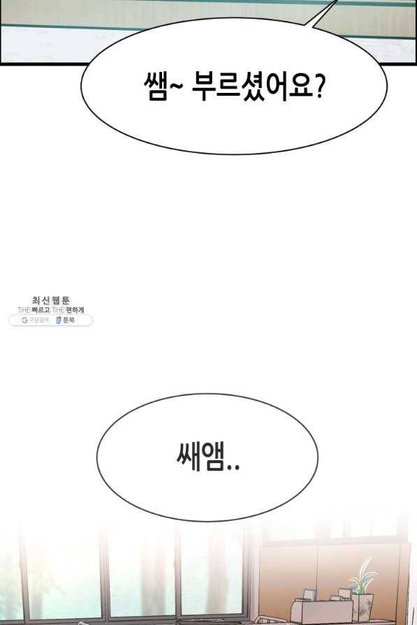 천 개의 달이 뜨면 32화 19