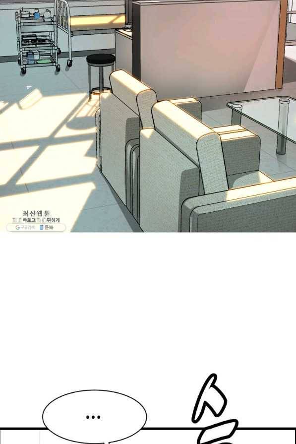 천 개의 달이 뜨면 32화 20