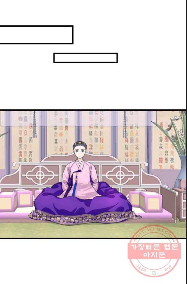 화홍 2부 53화 10