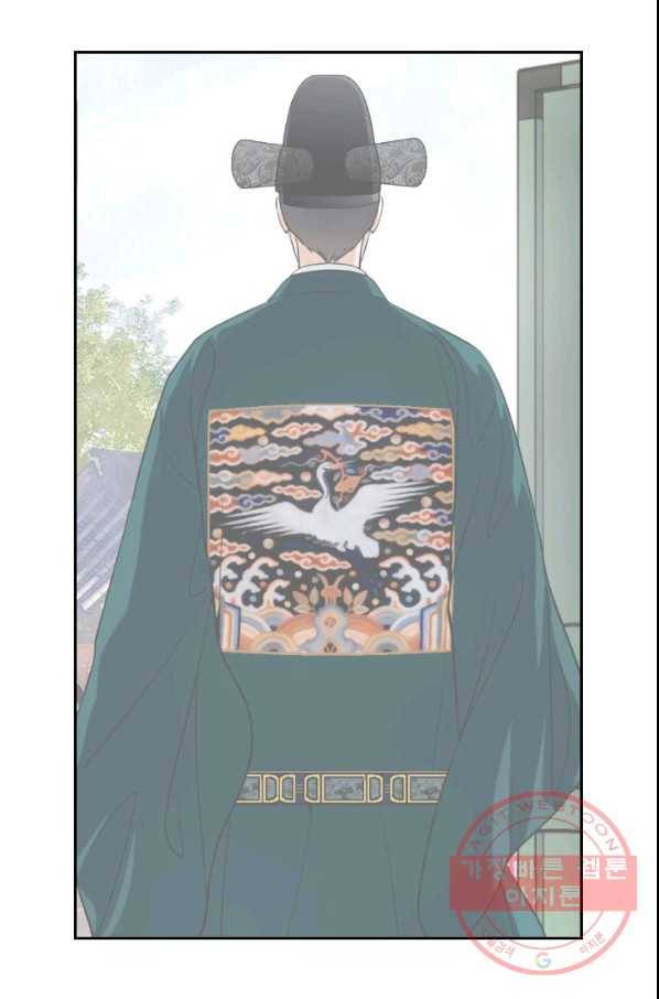 화홍 2부 53화 12
