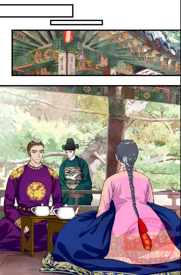 화홍 2부 53화 30