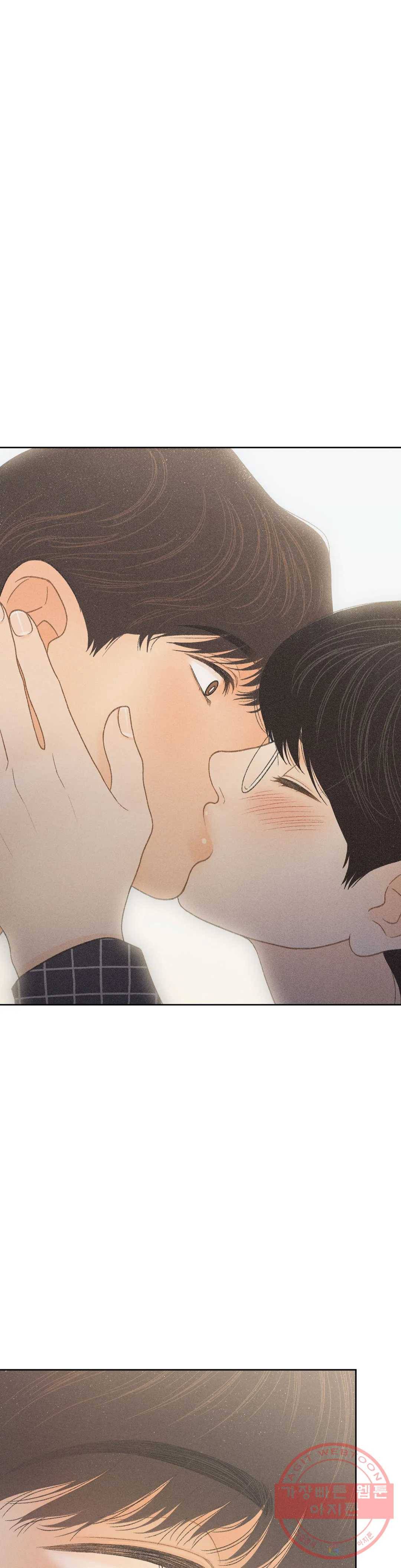 아네모네 극장 8화 1
