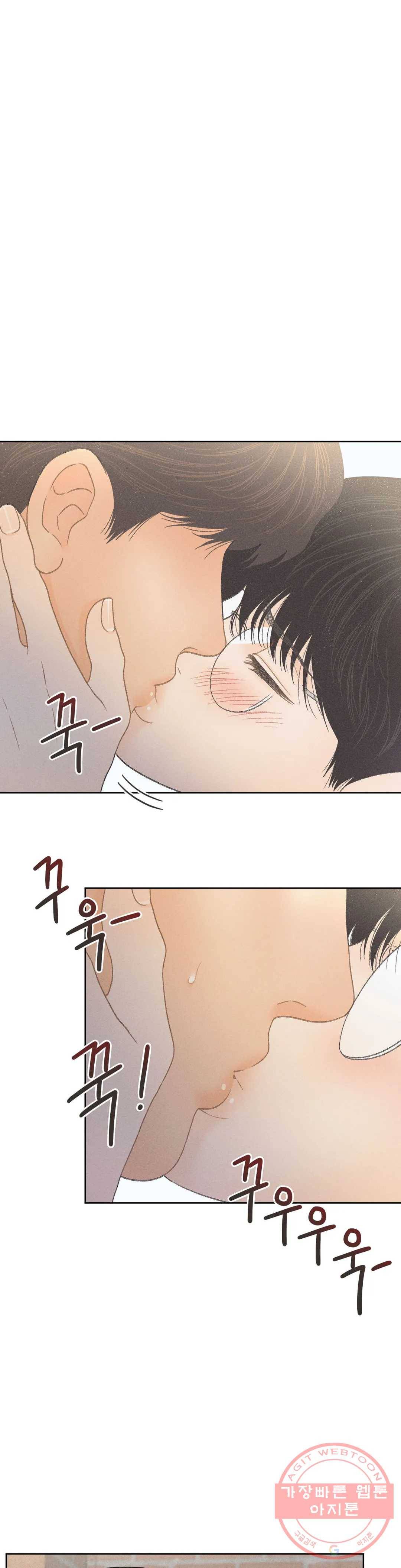 아네모네 극장 8화 8