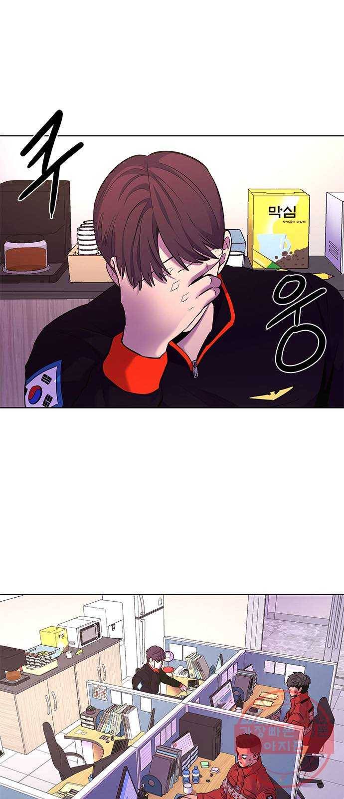 1초 150화 구조대 본시험 1주차 (4) 1